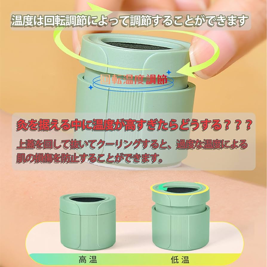 貼るお灸　L、Mサイズ 火を使わないお灸 世界Lサイズ